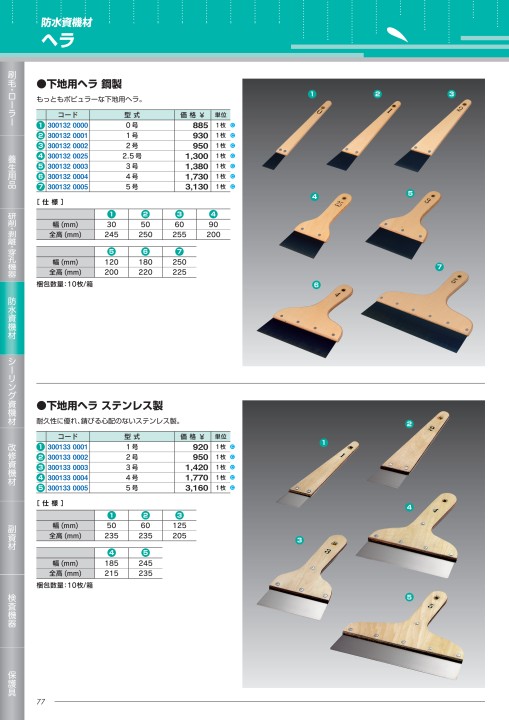 角バッカー 10mm厚×10mm巾×1000mm テープ付き 1000本 Pフォーム コーキング シーリング バックアップ材 - 1