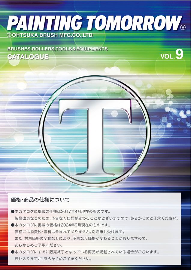 ランドスピーダー型フロート （上海版との違いも？ フロリダ版「TRON 