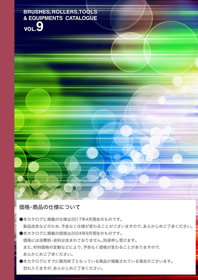 新品未使用708ウェーブボックスプーラー ディスク式 チャック変速機 軸受取り外し機 自動車修理 抜き取り器　LC442 ゲームボーイ アドバンス ソフト 悪魔城ドラキュラ サークル オブ ザ