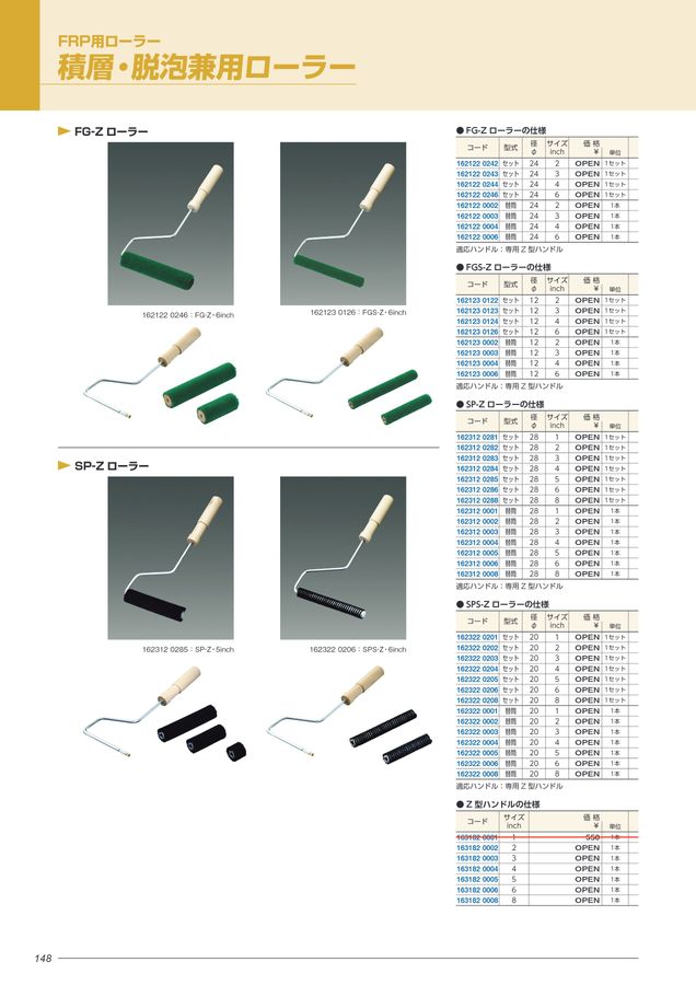 PAINTING TOMORROW VOL.9