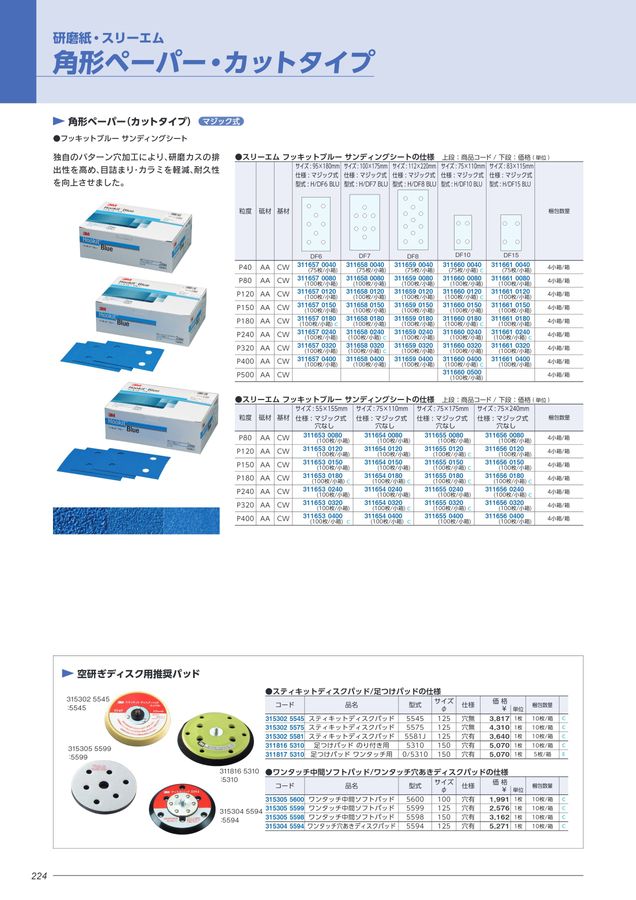 Colofulページ PAINTING TOMORROW VOL.9