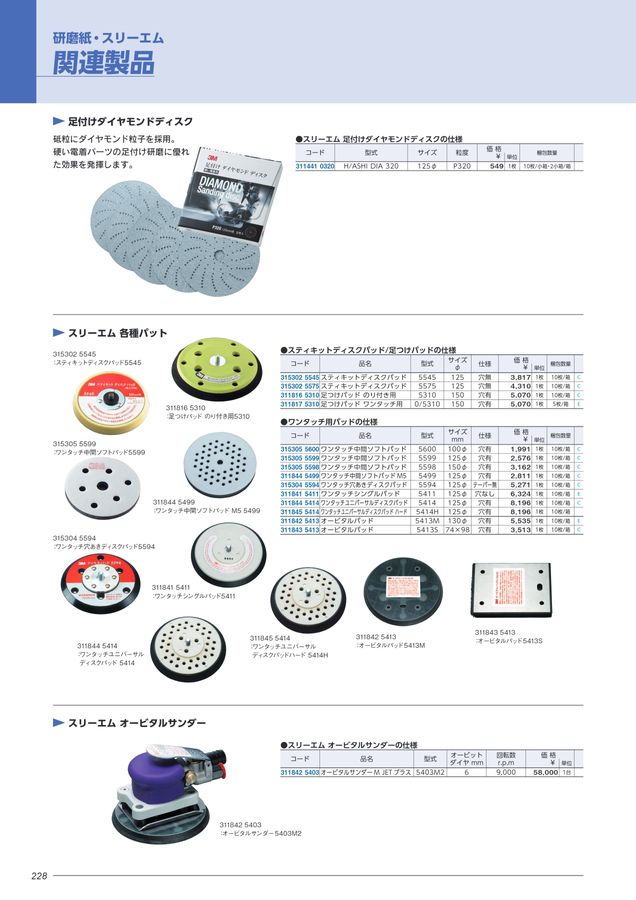 Colofulページ PAINTING TOMORROW VOL.9