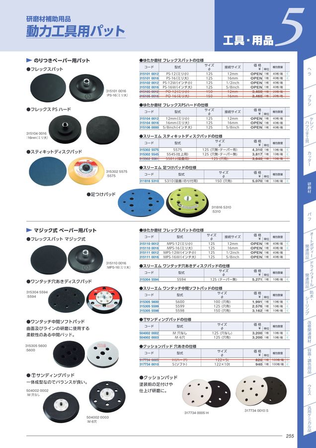 Colofulページ PAINTING TOMORROW VOL.9