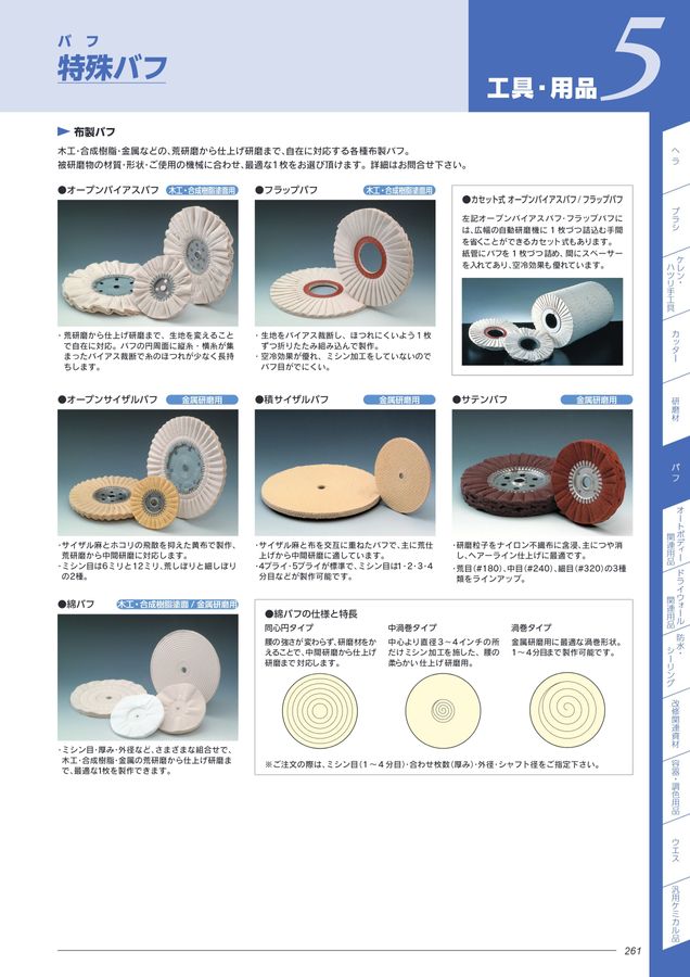 ロックエンド　RE-250　250g  12本 R　赤　  嫌気性接着剤　高強度　振動や衝撃のゆるみを防止　 シールエンド - 3