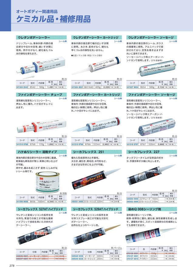 Painting Tomorrow Vol 9