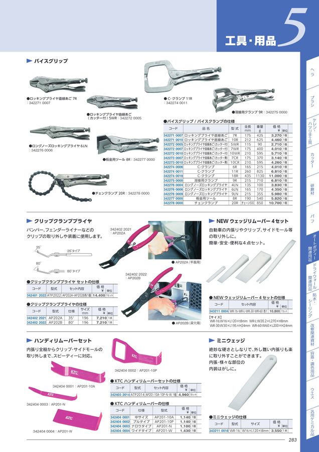 最も優遇 スーパー 下塗り用 10kg V 60分タイプ パテ NS 塗料、塗装