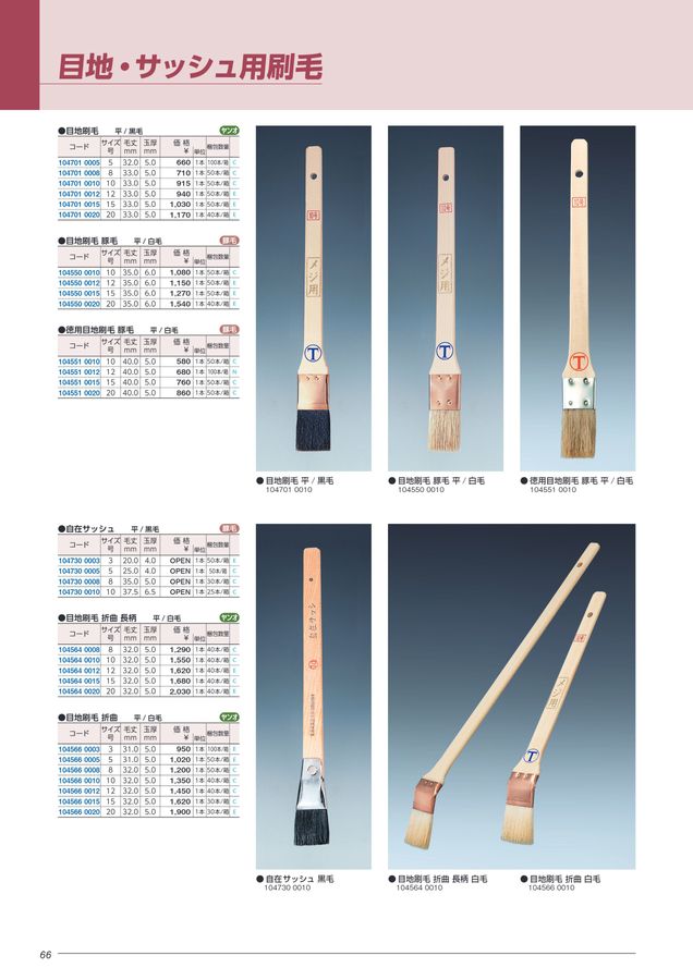 PAINTING TOMORROW VOL.9