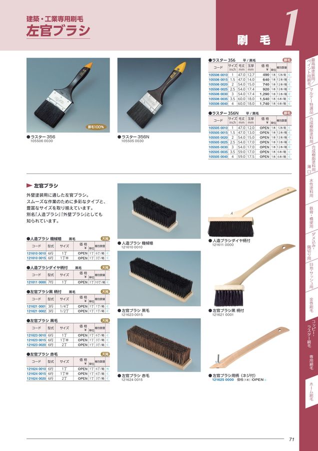 PAINTING TOMORROW VOL.9